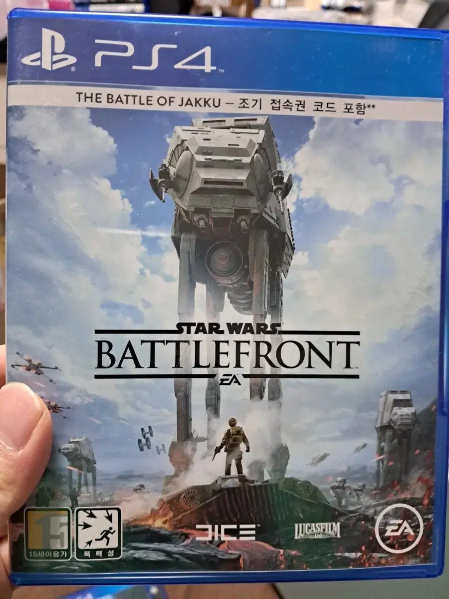 ps4 배틀프론트